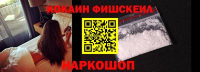 бошки Будённовск