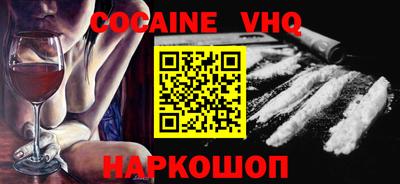 бошки Будённовск