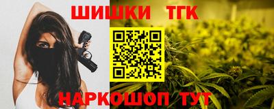 марихуана Бузулук