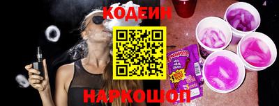 бошки Будённовск