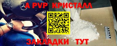 марихуана Бузулук