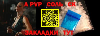 марихуана Бузулук