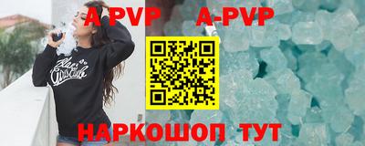 марихуана Бузулук
