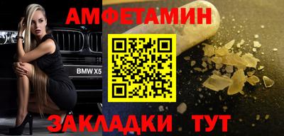 марихуана Бузулук