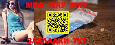 марихуана Бузулук