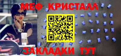 марихуана Бузулук