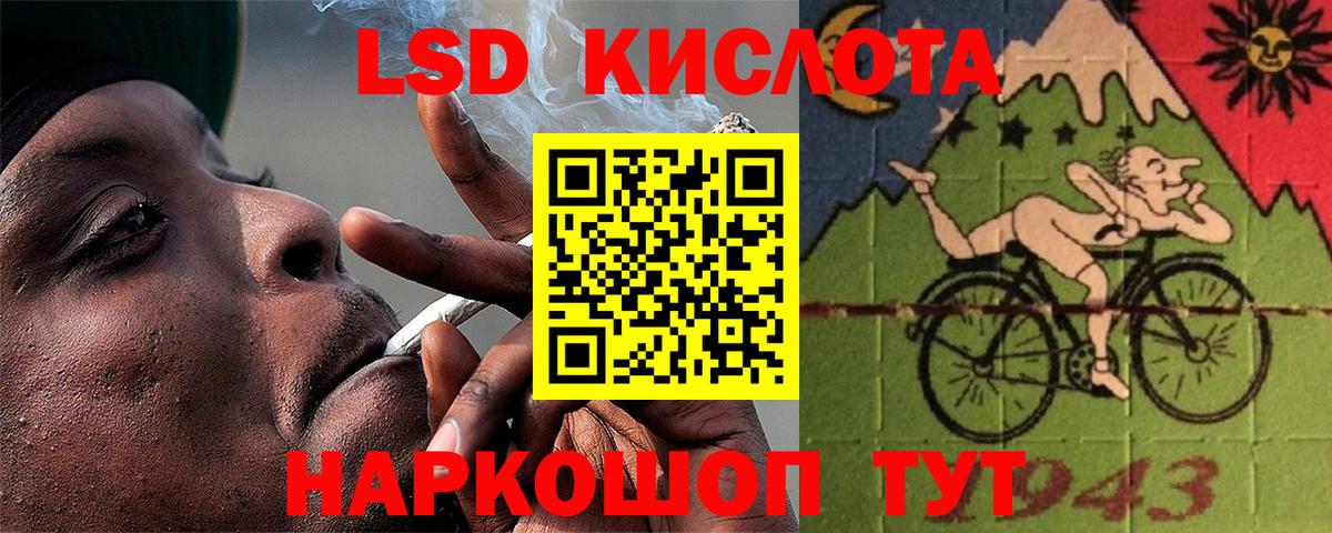 Лсд 25 экстази ecstasy Похвистнево