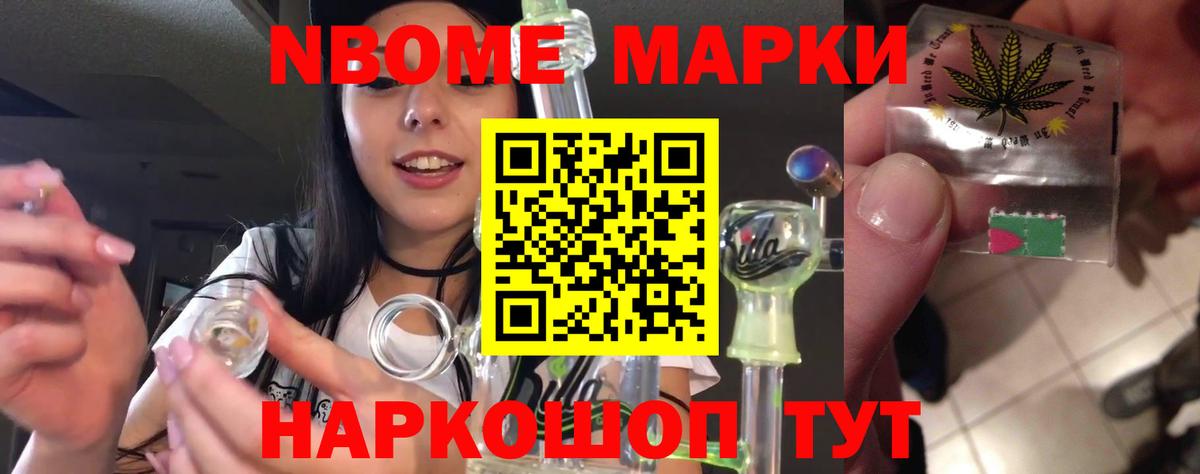 Похвистнево  ЛСД экстази ecstasy  Вход с VPN  Лсд 25 экстази  LSD-25 экстази кислота 