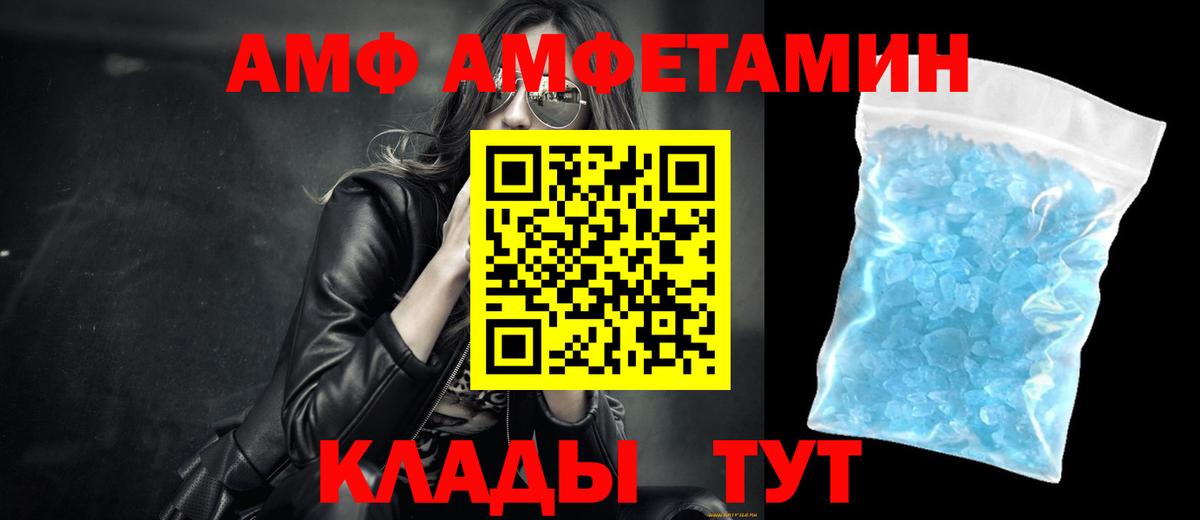 МЕТАМФЕТАМИН мет  Вход с VPN  МЕТАМФЕТАМИН  Похвистнево 