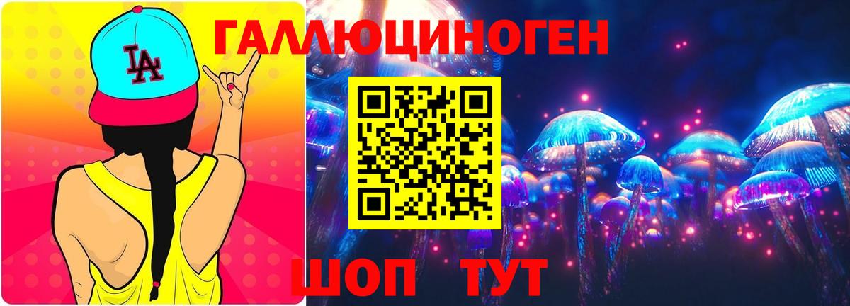 Похвистнево  Псилоцибиновые грибы Magic Shrooms  Вход с VPN 