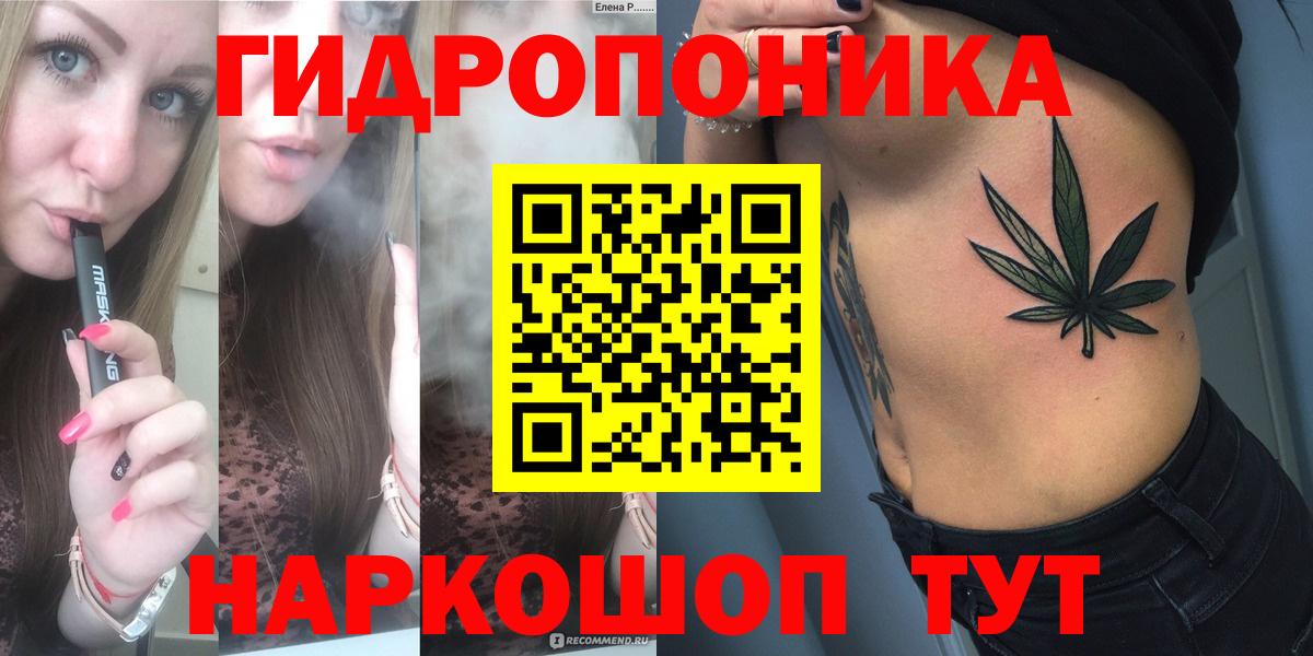 Шишки марихуана план Похвистнево