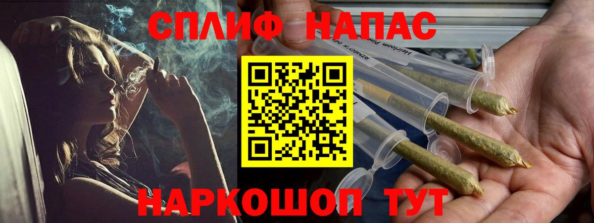 Похвистнево  Бошки Шишки LSD WEED  Конопля MAZAR  Бошки Шишки Amnesia  Вход с VPN  Бошки Шишки гибрид 